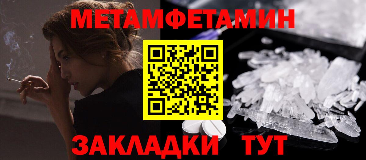 АМФЕТАМИН Premium  АМФ  АМФ  Качканар  Вход с VPN 