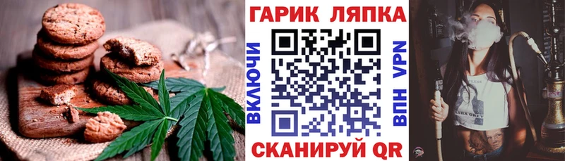 мега tor  Качканар  Еда ТГК конопля 