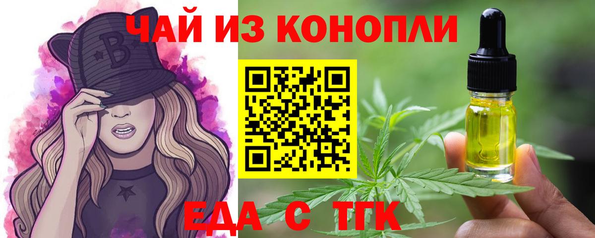 Качканар  Canna-Cookies марихуана  Вход с VPN 