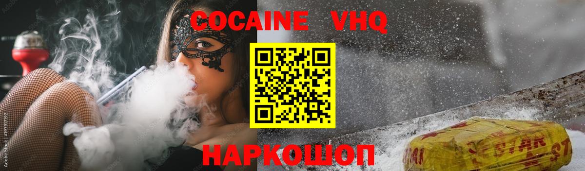 Alpha PVP Качканар