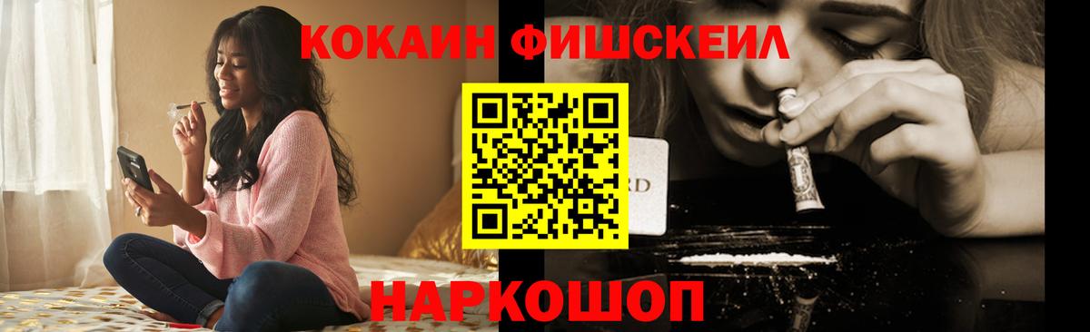 COCAIN 99% Качканар