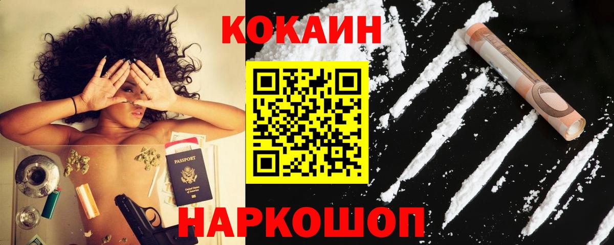 МАРИХУАНА  NBOMe  Кокаин  Качканар  Гашиш  Меф МЯУ МЯУ кристаллы  Вход с VPN  ГАШ 