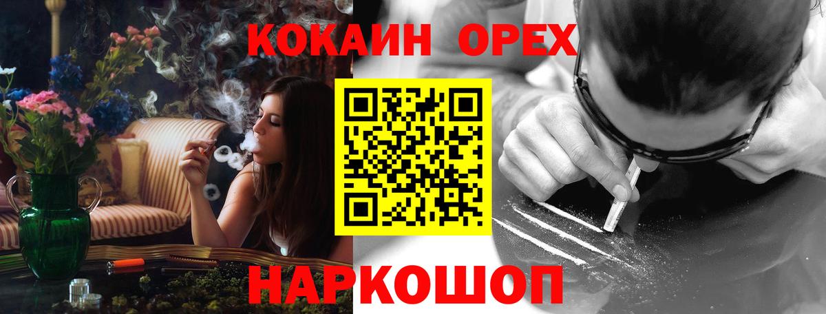 Кокаин Боливия  где найти наркотики  Качканар  КОКАИН Fish Scale  Вход с VPN 