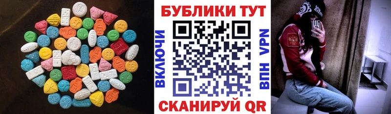 закладка мориарти клад ЭКСТАЗИ 300 mg Качканар KRAKEN ТОР