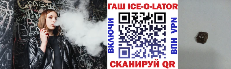 площадка состав  Качканар  ГАШ хэш 