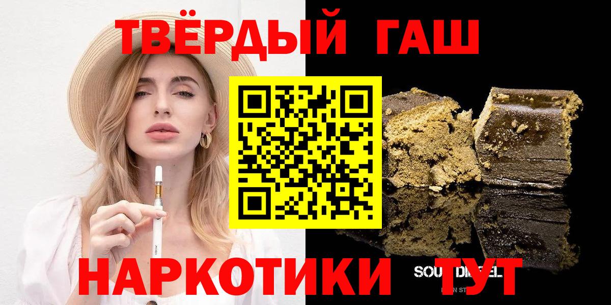 ГАШ убойный Качканар
