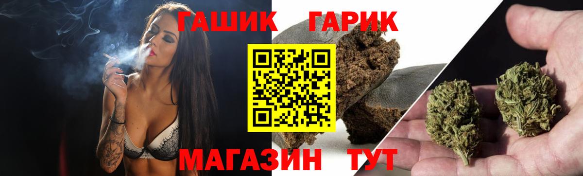 Качканар  ГАШ Cannabis  ГАШ Cannabis  Вход с VPN 