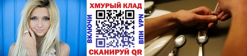 ГЕРОИН VHQ  Качканар 