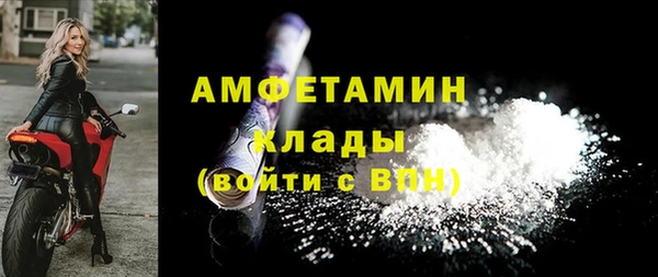 COCAINE Михайловка