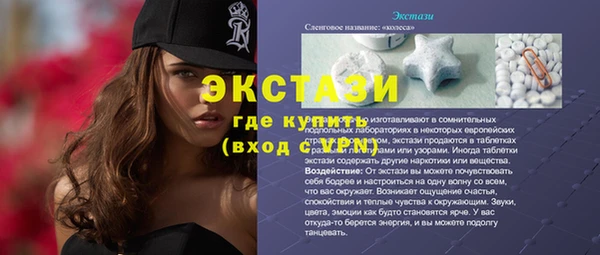 COCAINE Михайловка