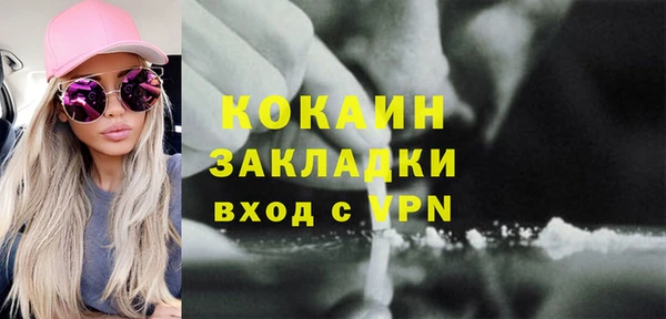 COCAINE Михайловка
