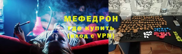 COCAINE Михайловка