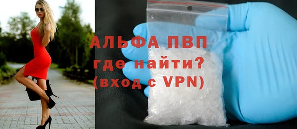 Альфа ПВП Михайловск