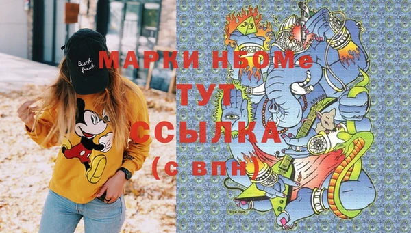 Альфа ПВП Михайловск