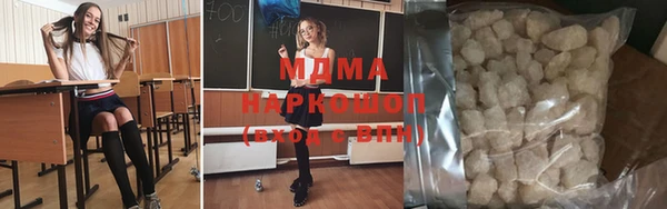 mdma Михайлов