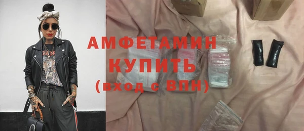 COCAINE Михайловка