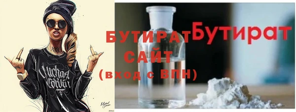 COCAINE Михайловка