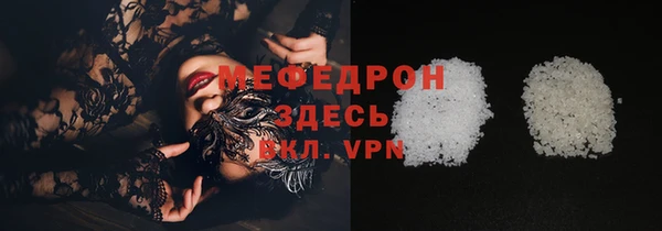 Альфа ПВП Михайловск