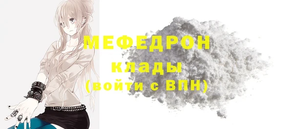 COCAINE Михайловка