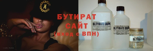 COCAINE Михайловка
