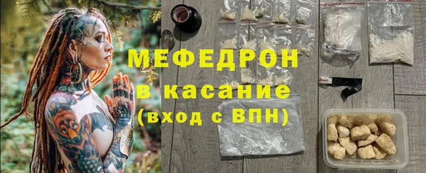 COCAINE Михайловка