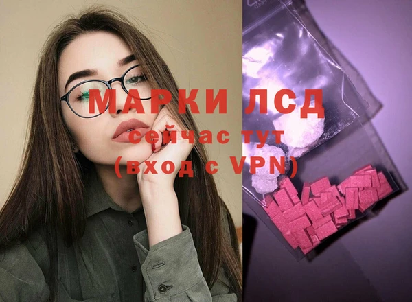 Альфа ПВП Михайловск