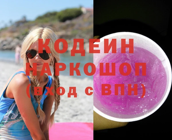 Альфа ПВП Михайловск