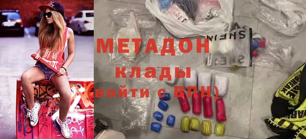 COCAINE Михайловка