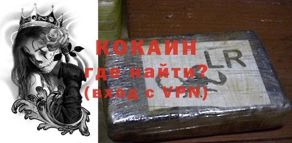 Альфа ПВП Михайловск