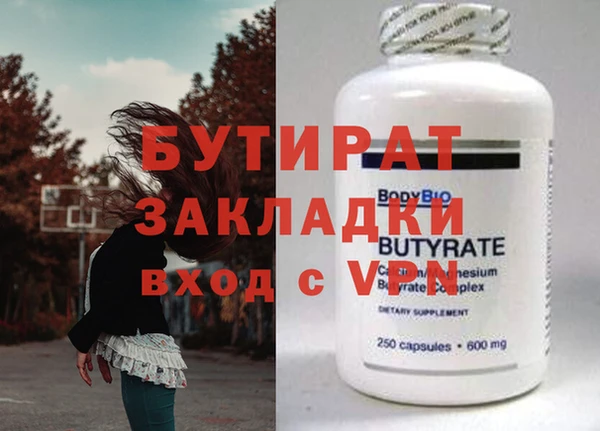 COCAINE Михайловка