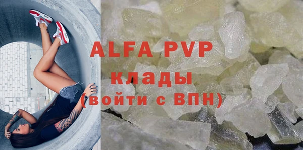 Альфа ПВП Михайловск