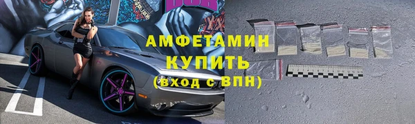 Альфа ПВП Михайловск