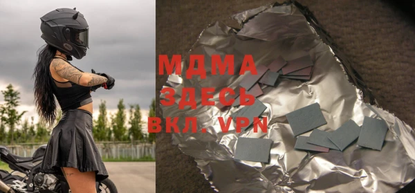 mdma Михайлов