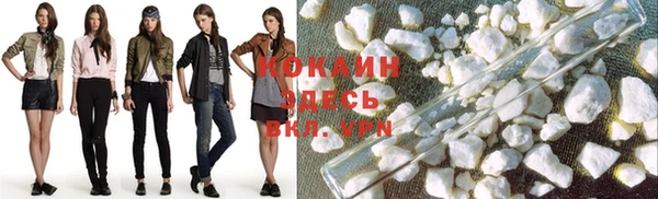 COCAINE Михайловка