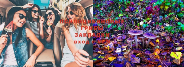 MESCALINE Медногорск