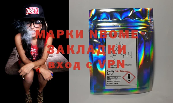 mdma Михайлов
