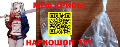 амфетамин Волгодонск