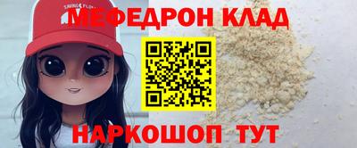 амф Волжск