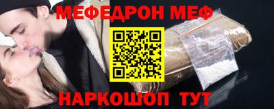 амфетамин Волгодонск