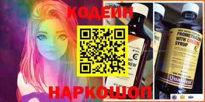 амфетамин Волгодонск