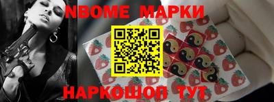 амфетамин Волгодонск