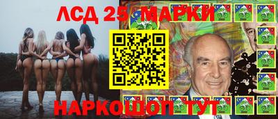 амф Волжск
