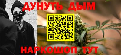 амфетамин Волгодонск