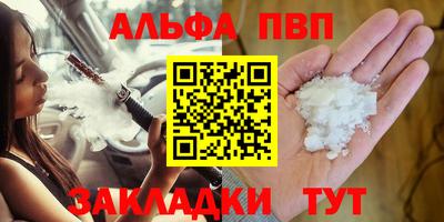 амфетамин Волгодонск