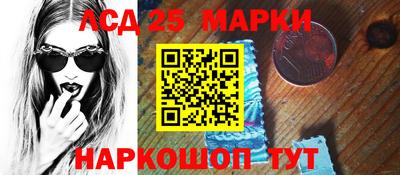 амф Волжск