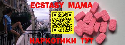 амф Волжск