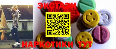 амф Волжск
