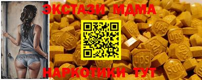 амф Волжск