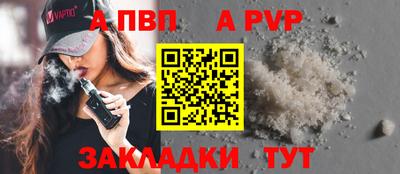 амфетамин Волгодонск