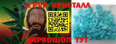 амфетамин Волгодонск